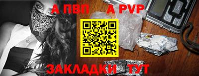 марки nbome Донецк