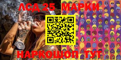 марки nbome Донецк