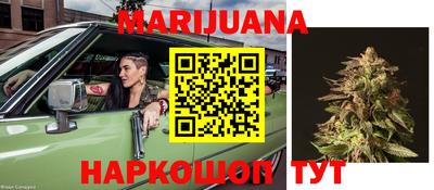 марки nbome Донецк