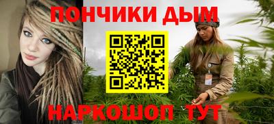 марки nbome Донецк