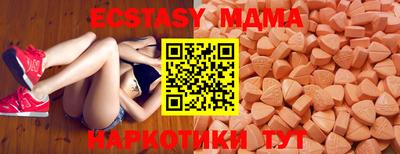 марки nbome Донецк