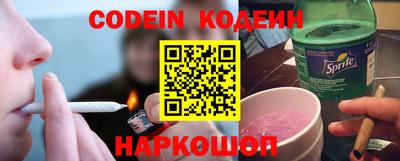 марки nbome Донецк