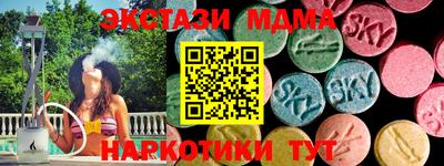 кокаин перу Донской