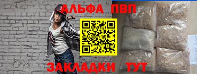 марки nbome Донецк