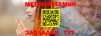 марки nbome Донецк