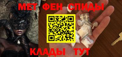 марки nbome Донецк