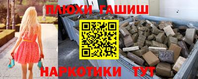 марки nbome Донецк