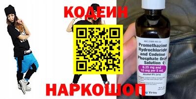 марки nbome Донецк