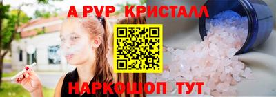 кокаин перу Донской