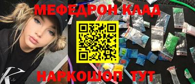 марки nbome Донецк