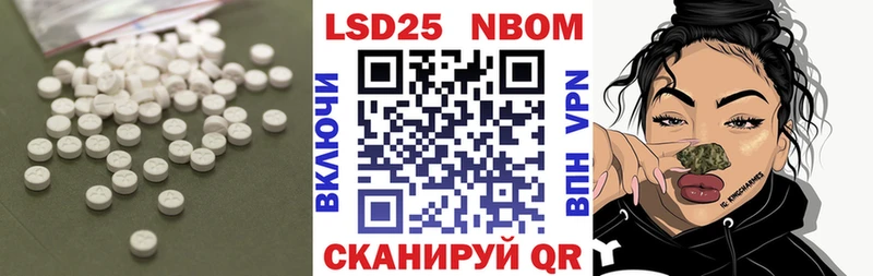 купить закладку  blacksprut онион  ЛСД экстази ecstasy  Майский 