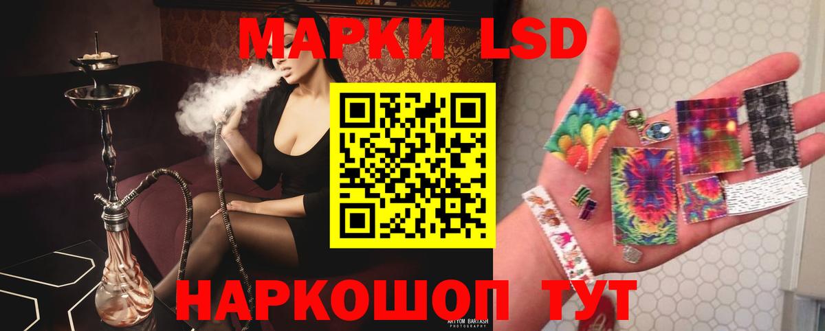 ЛСД экстази ecstasy Майский