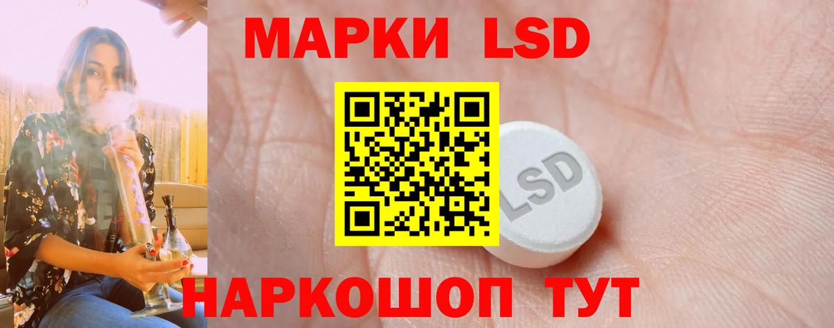 ЛСД экстази ecstasy  LSD-25 экстази ecstasy  Вход с VPN  Майский 