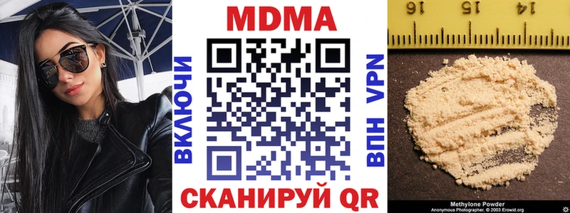 shop состав  где можно купить наркотик  Майский  MDMA кристаллы 