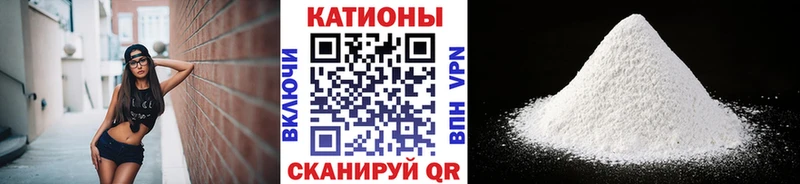 Мефедрон мяу мяу  купить  сайты  Майский 