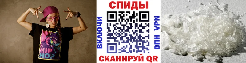 что такое наркотик  Майский  Метамфетамин Декстрометамфетамин 99.9% 