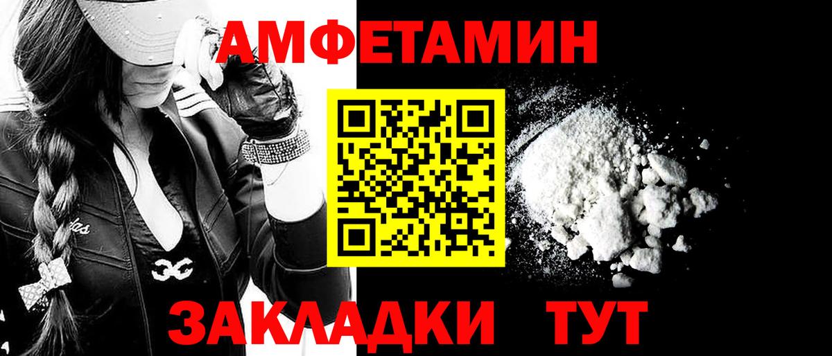 Метамфетамин Декстрометамфетамин 99.9%  Вход с VPN  Майский 