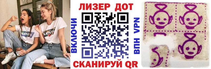 Наркотические марки 1,8мг  цены наркотик  Майский 