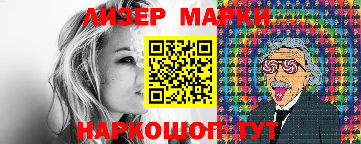 Майский  Марки 25I-NBOMe 1,5мг  Вход с VPN  Марки 25I-NBOMe 1,5мг 
