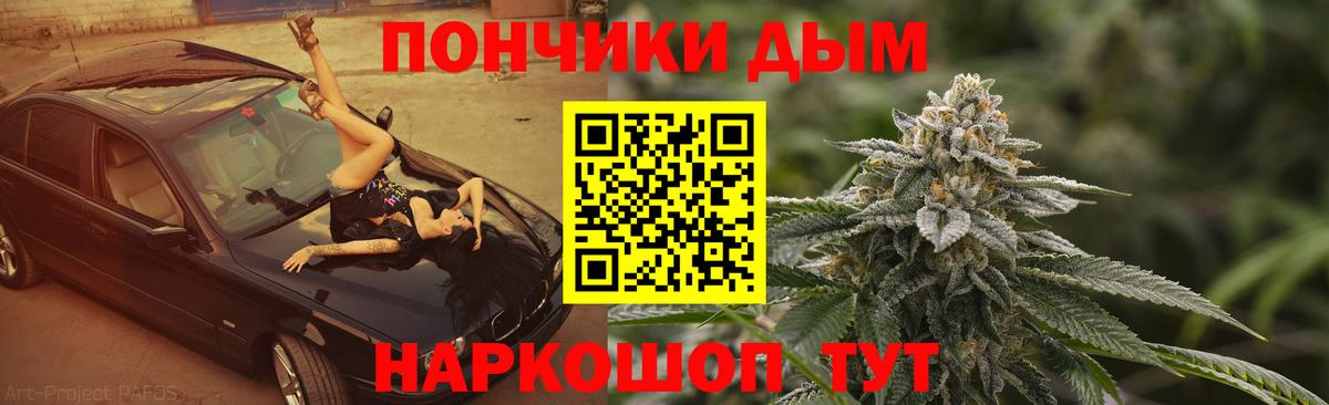 Майский  Каннабис MAZAR  Конопля марихуана  Вход с VPN 