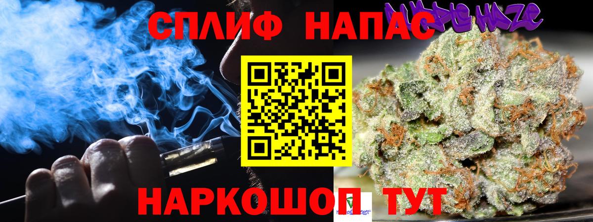 Канабис White Widow Майский